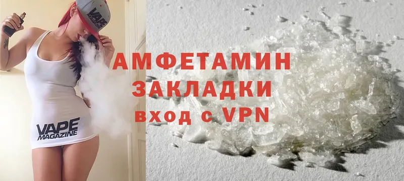 нарко площадка клад  Шелехов  Amphetamine Розовый 