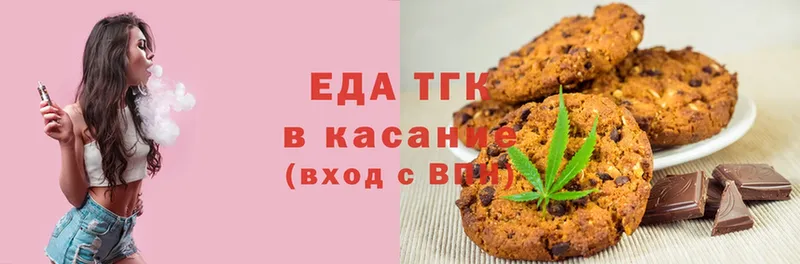 магазин продажи наркотиков  Шелехов  Cannafood конопля 