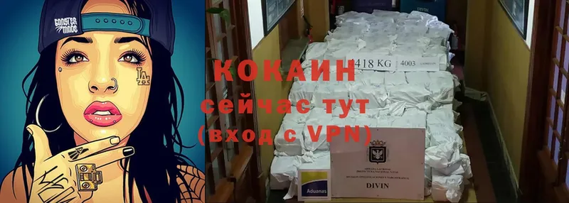 Cocaine Колумбийский  гидра как зайти  Шелехов 